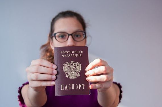 прописка в Пермской области